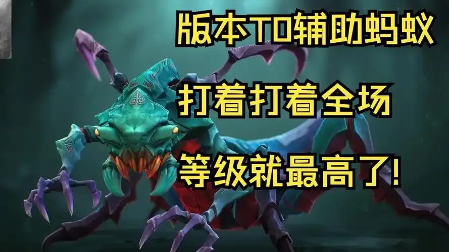 dota2什么辅助好:揭秘能让你carry全场的秘密英雄!