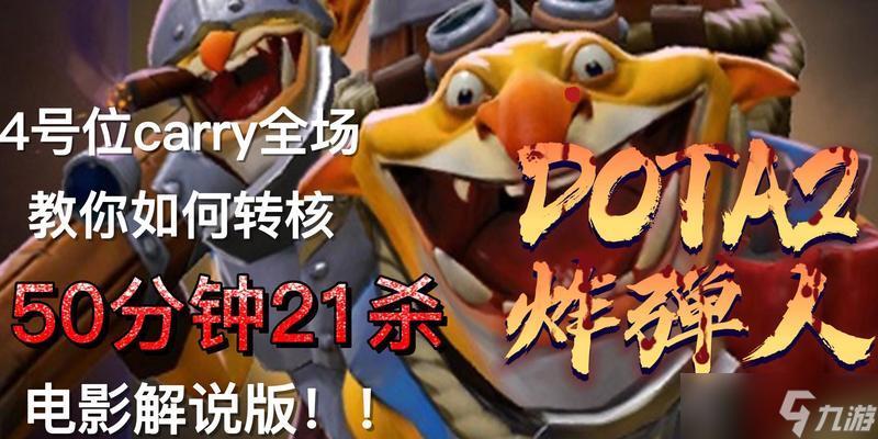 DOTA2属于哪家公司运营?