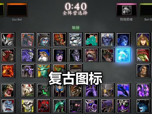 Dota2外挂泛滥严重吗?游戏环境现状分析