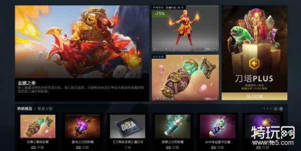 dota2外挂购买网站