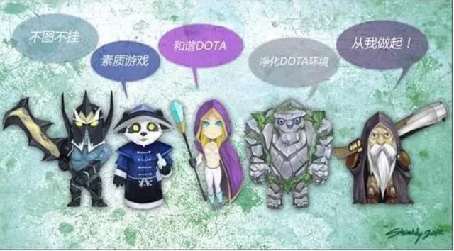 Dota2外挂是什么及如何避免?