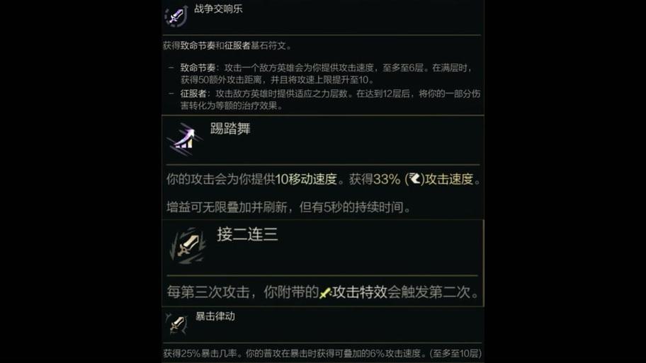 DOTA2外挂踢人是什么意思?解析常见处罚机制