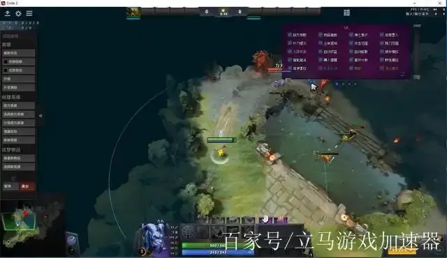 dota2外挂下载工具全解析
