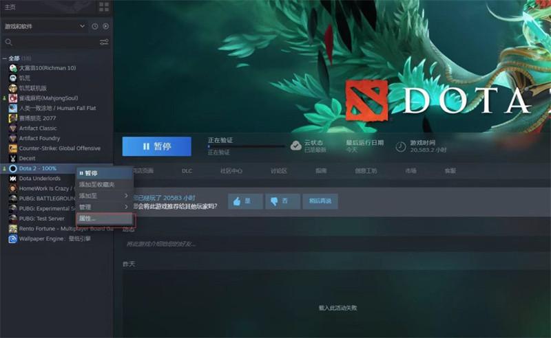 Dota2外挂下载下载地址在哪找?