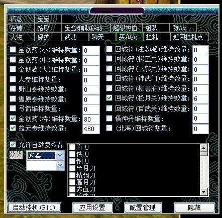 Dota2外挂与网络攻击:如何识别及防范?