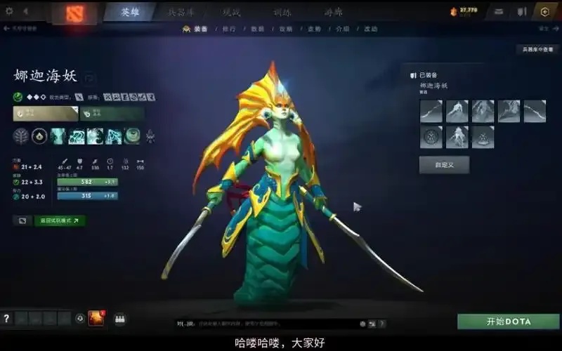 DOTA2维基百科:揭示隐藏的惊人真相!