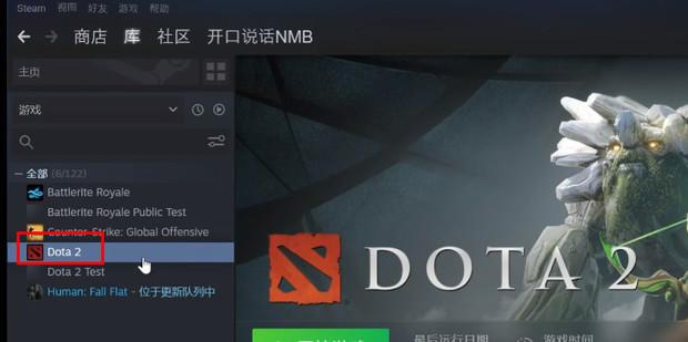 Dota2文件下载,安全可靠指南