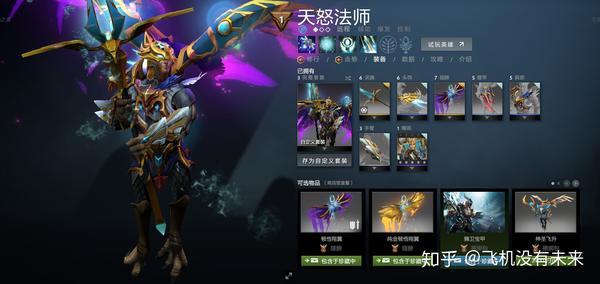 Dota2新手入门必备辅助app游戏提升全攻略