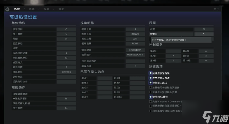 Dota2英霸模式怎么开:详细开启教程与攻略