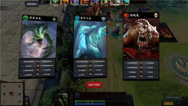 dota2游廊暗藏玄机:大神竟用它翻盘