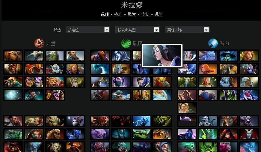 Dota2游戏百科全书:深度解析Dota2Wiki WIKI