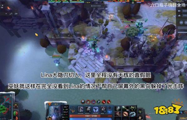 DOTA2有挂吗
