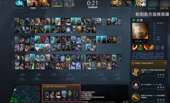 Dota2有没有辅助软件?这些工具推荐