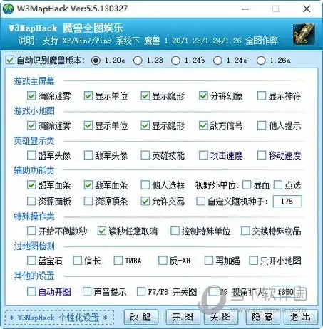 Dota2有图挂是什么?具体怎么操作?