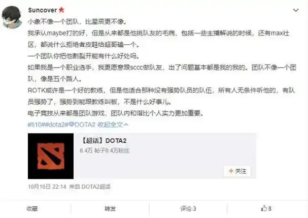 dota2怎么举报外挂