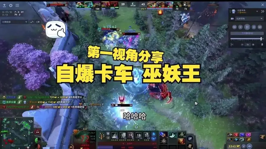 Dota2值得苦练辅助英雄:真香!