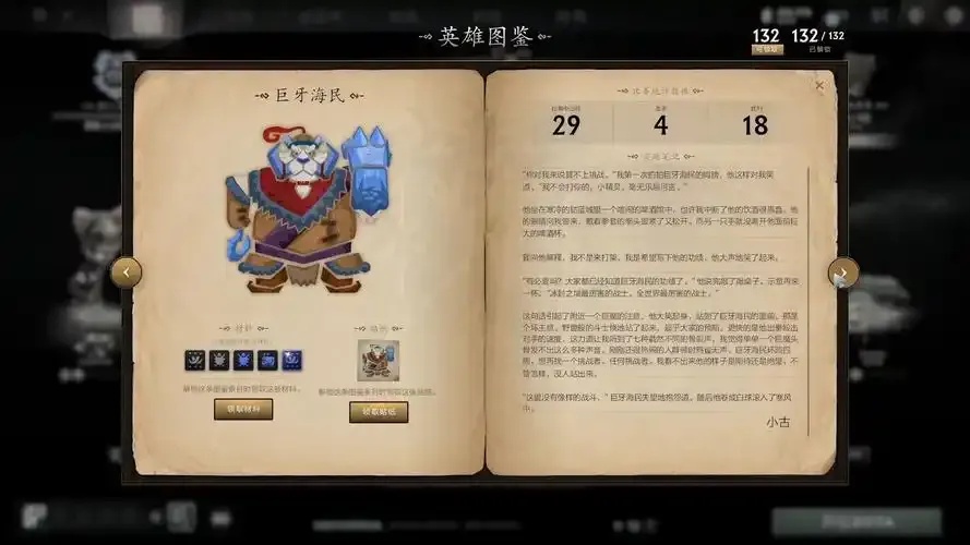 dota2资料全面解析指南