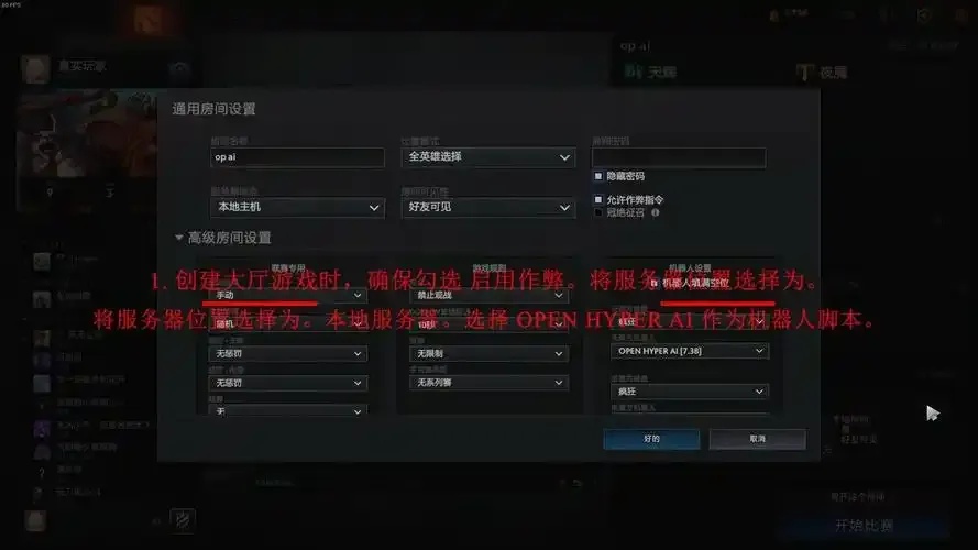 dota2最强ai攻略脚本:解锁终极游戏体验