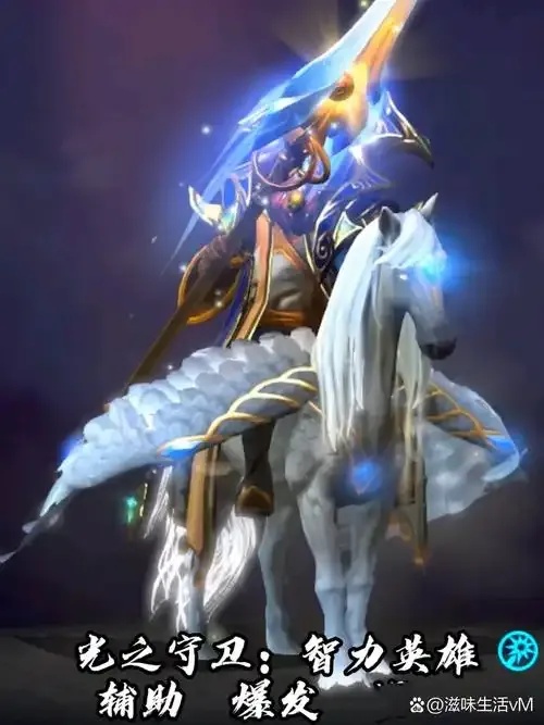 Dota2最强辅助角色推荐