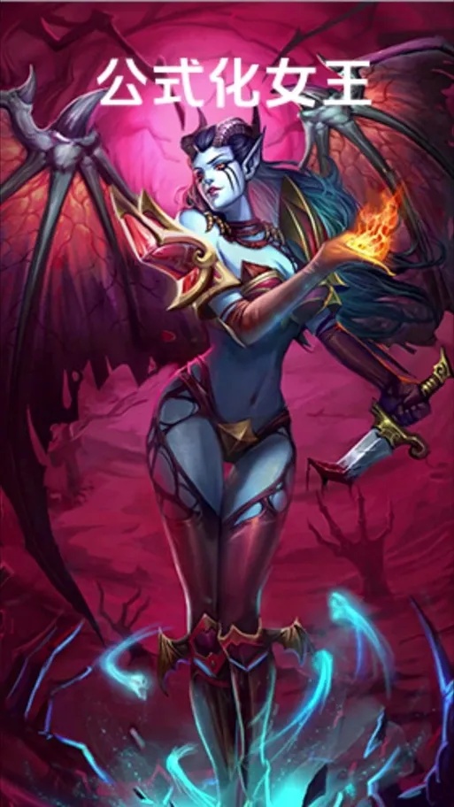 Dota2最强辅助女王攻略:如何成为团队支柱