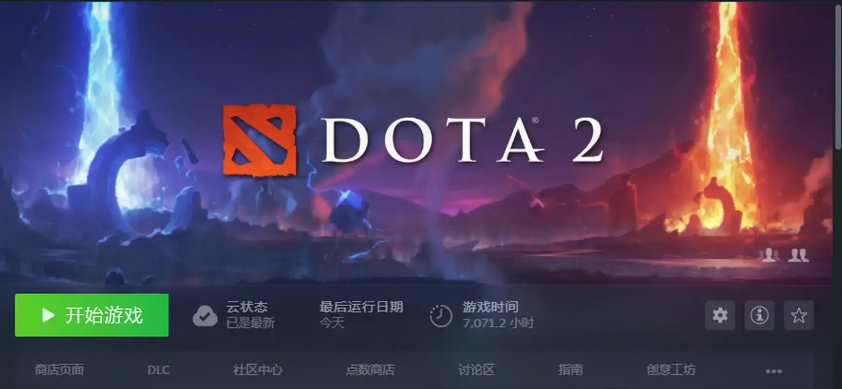 dota2作弊:你敢相信这些作弊技巧竟如此隐蔽?