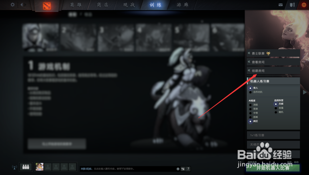 Dota2作弊怎么检测?反作弊机制解析