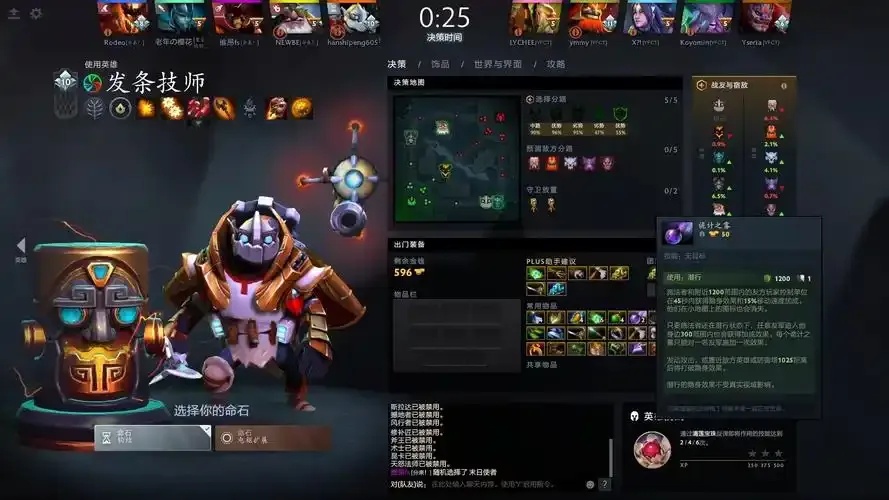 dota2作弊指令全解析
