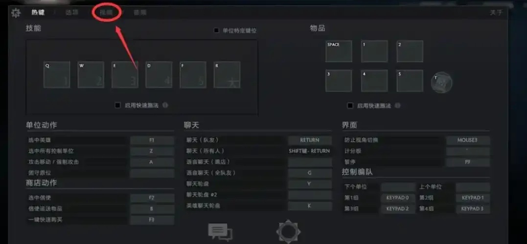 dota窗口模式怎么设置:揭秘完美设置,游戏体验大升级!