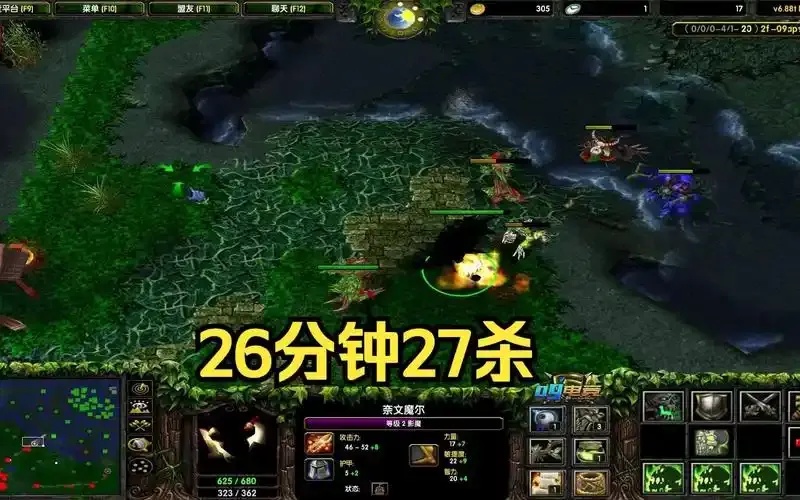 dota大熊影魔视频