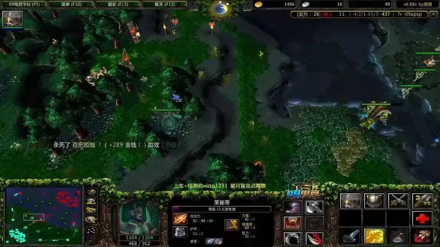 DOTA挂都有哪些