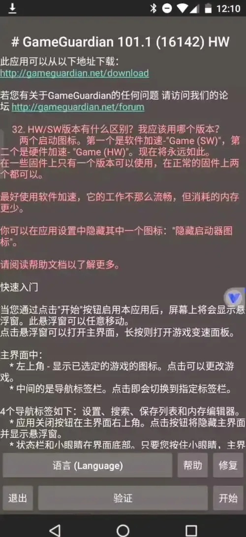 dota技能修改器原理与技巧分享