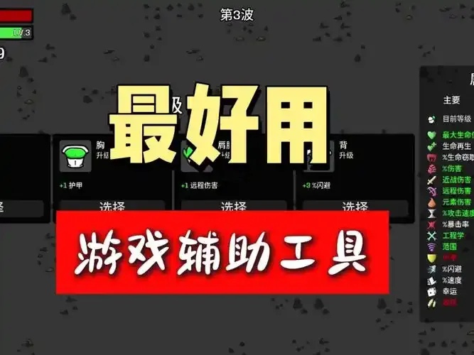 dota技能修改器原理与技巧分享