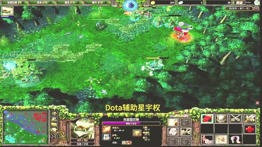 Dota开图辅助指南:技巧与攻略全解析