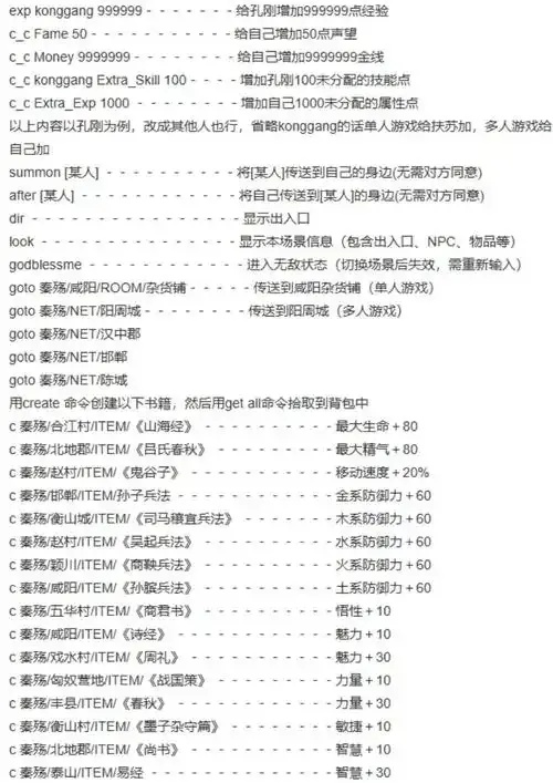 dota命令大全完整版:终极指南