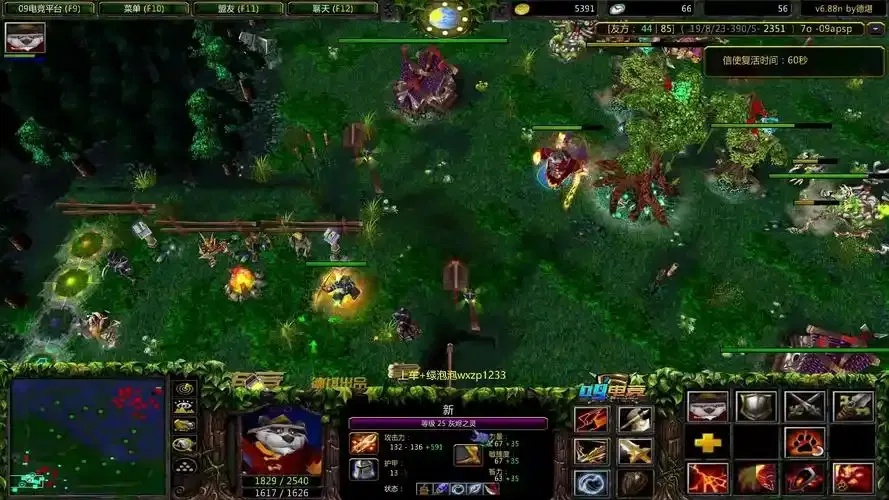 dota魔兽版本最新更新解析