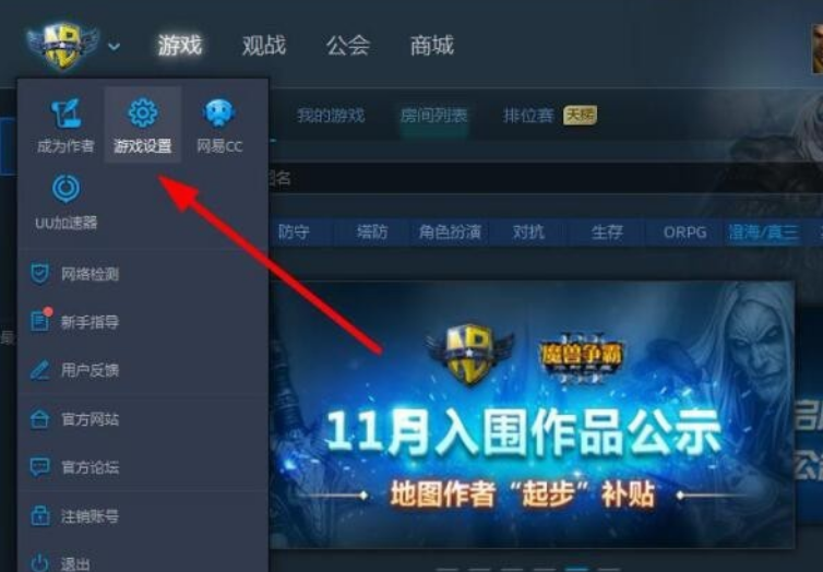 dota全图挂设置指南:详细图文教程