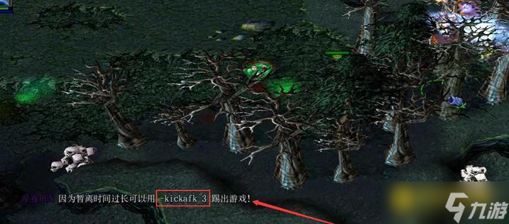 Dota踢人挂原理详解:工作原理与实战分析