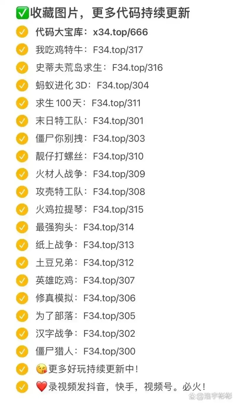 Dota完美世界国服代码大全,激活码与使用技巧
