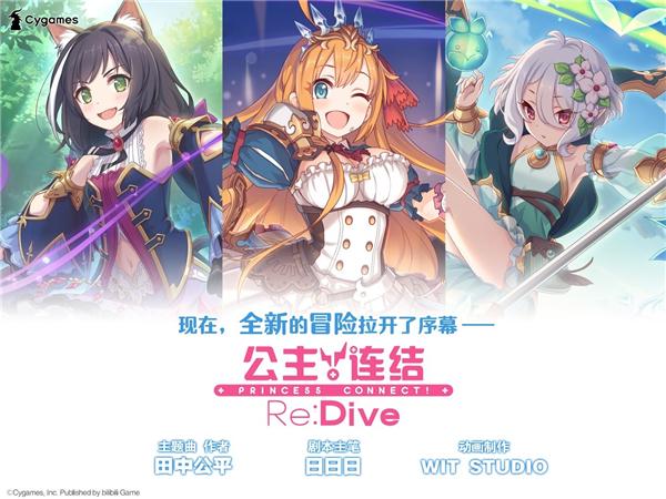 dwg辅助公主连结怎么用