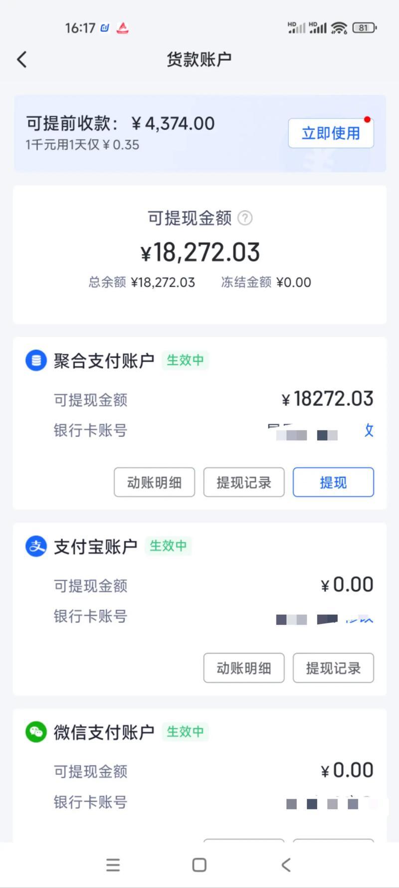 dy点赞充值秒到账怎么操作最有效方法
