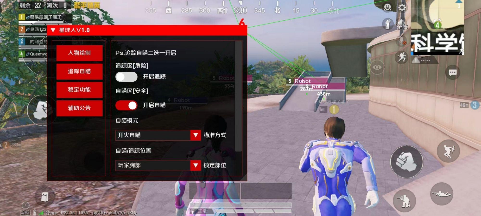 dy公益直装和平精英