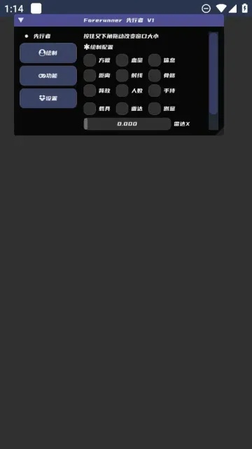 DY公益直装全防封免Root