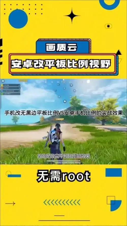 dy和平精英直装破解版:最新版下载与游戏指南