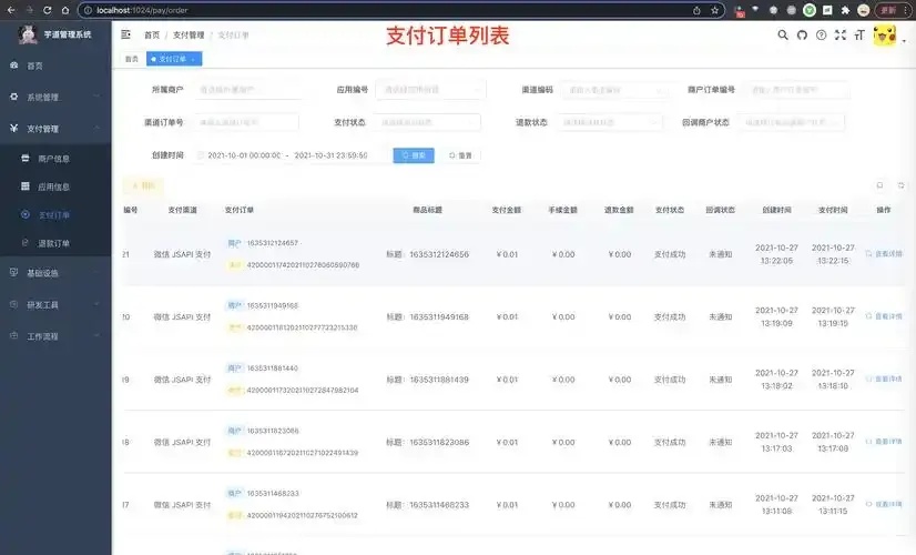 dy刷业务自助下单平台:揭秘如何3分钟赚大钱的神奇方法!