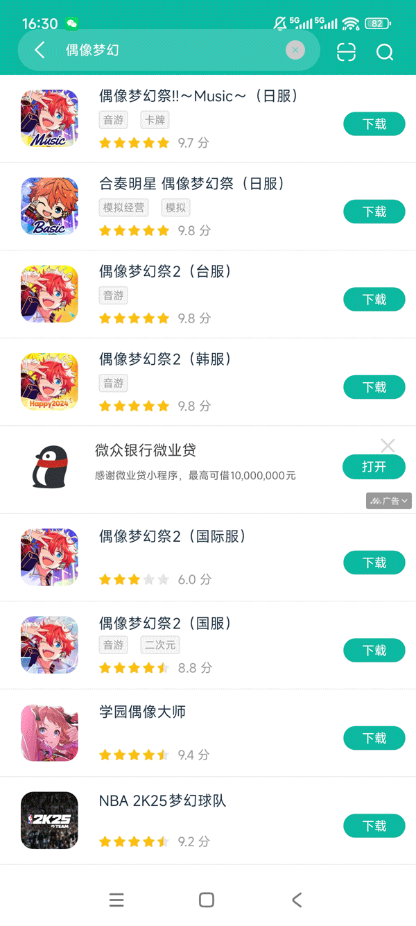 es2官网地址入口介绍，快速访问指南推荐
