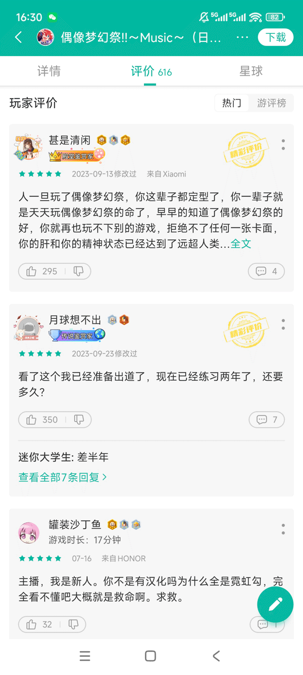 es2官网地址入口介绍,快速访问指南推荐