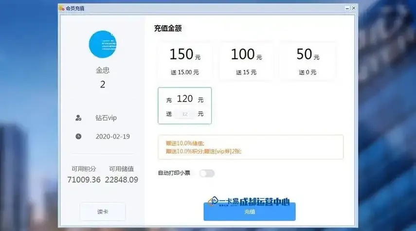 es充值官网入口:隐藏的充值秘籍,你敢尝试吗?