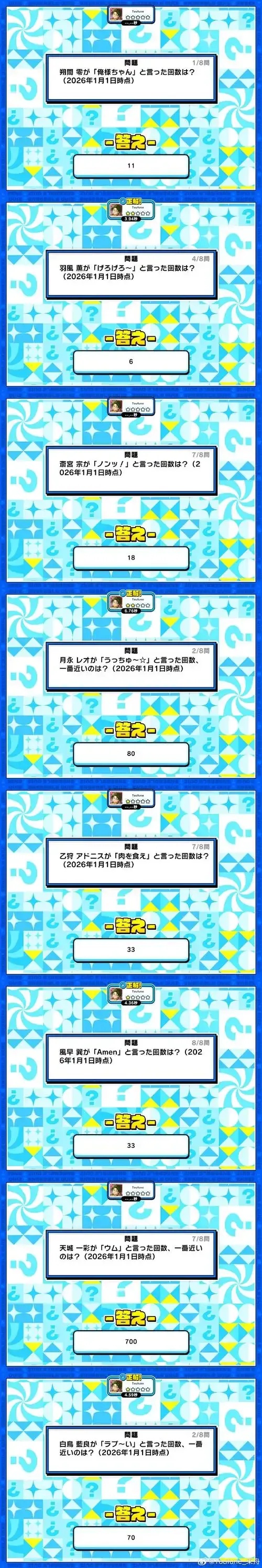 ES日服官网入口:最全地址及入口指南