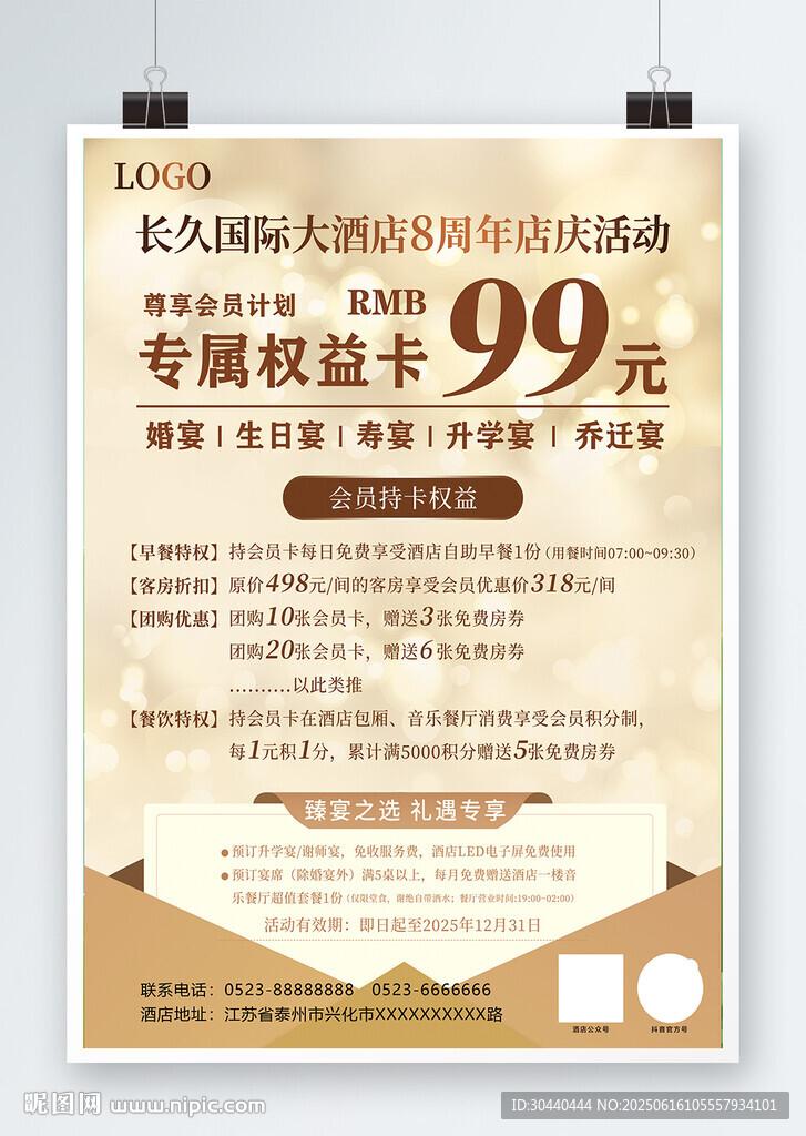 e码短信验证码平台选择指南:一站式接入与安全保障