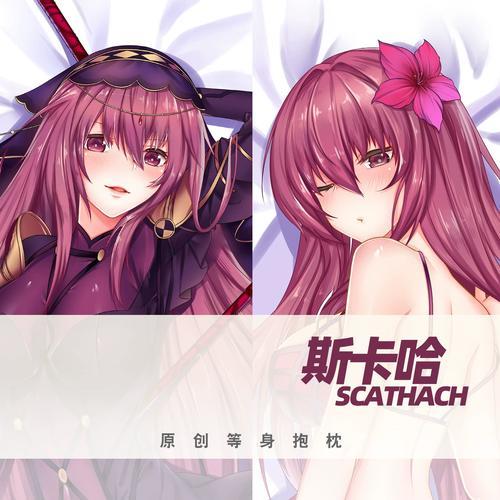 fate grand order apk